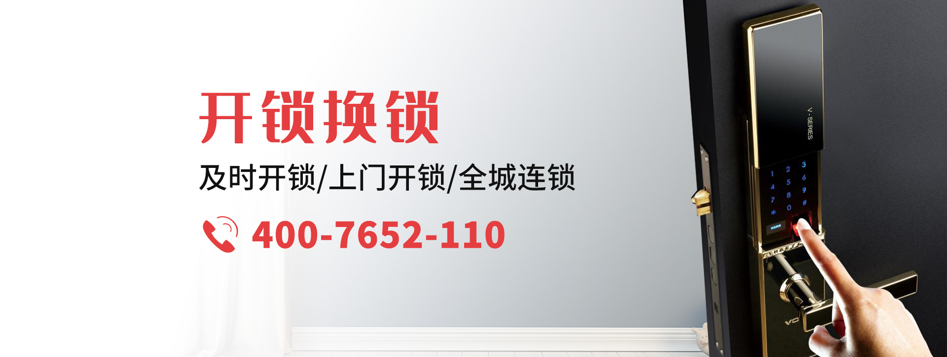 山南曲松县banner